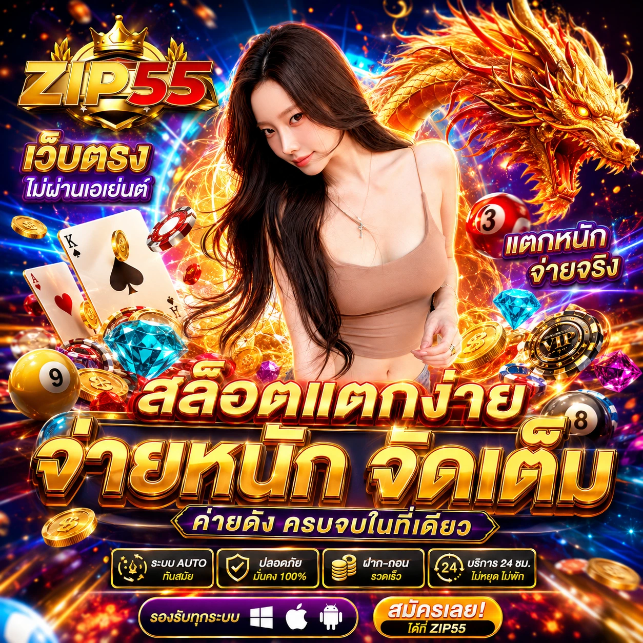 pung24hrbwin.store